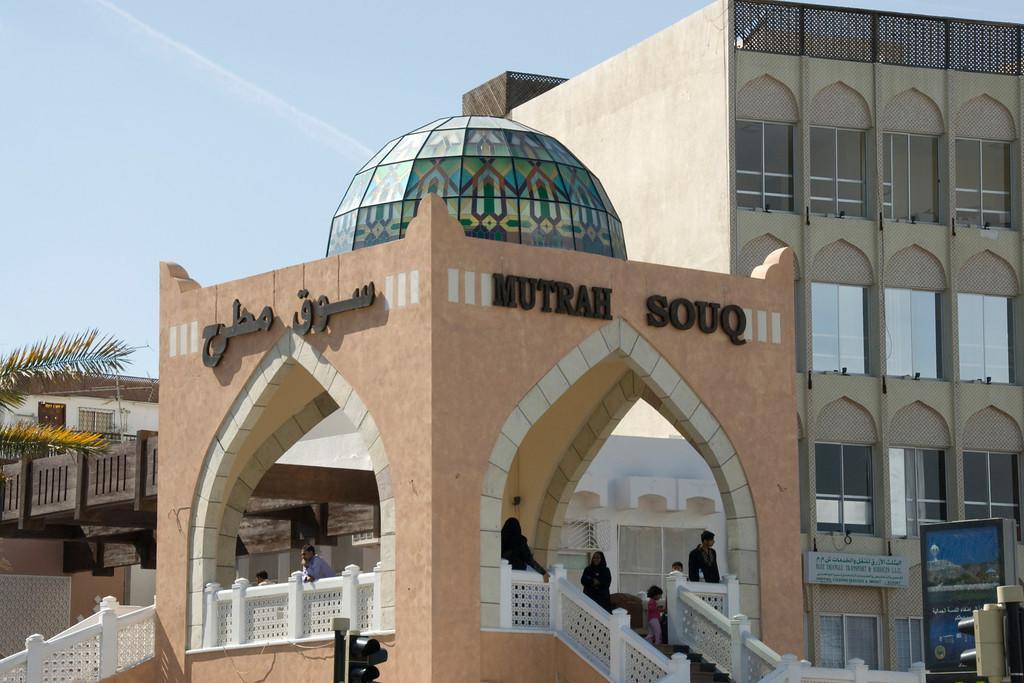 Al Hadow Hotel Muscat Exterior photo